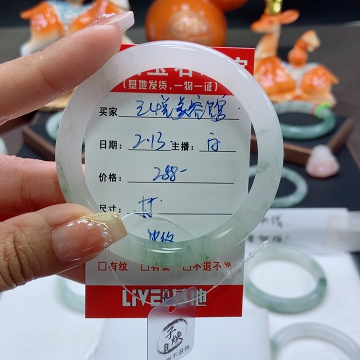 石英质玉手镯未镶嵌己***馆