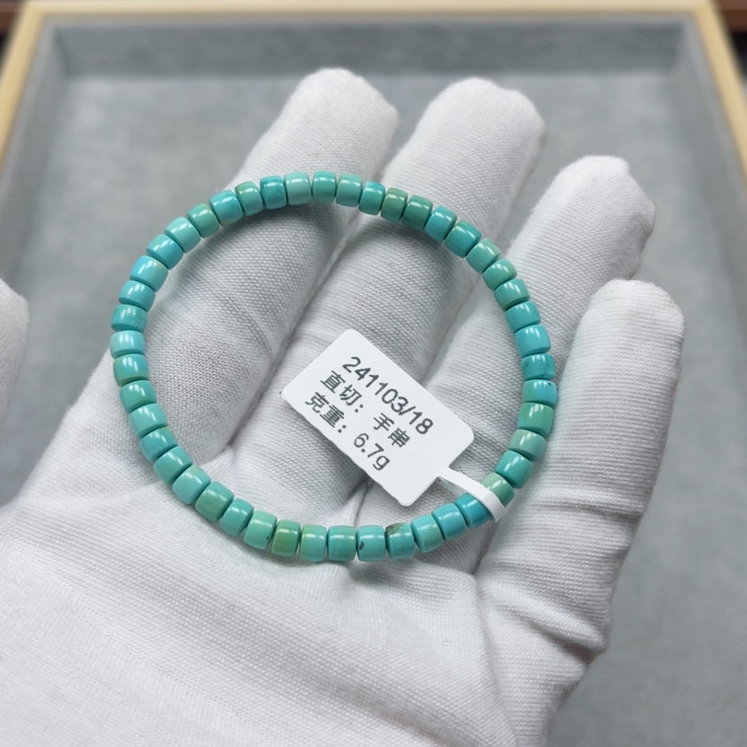 绿松石挂件未镶嵌