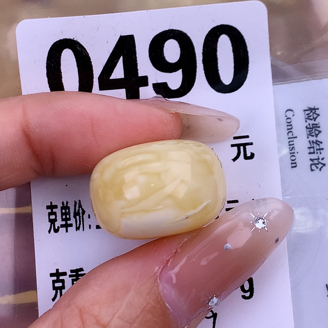 琥珀未镶嵌珠宝奇石20.3 13.9 粉