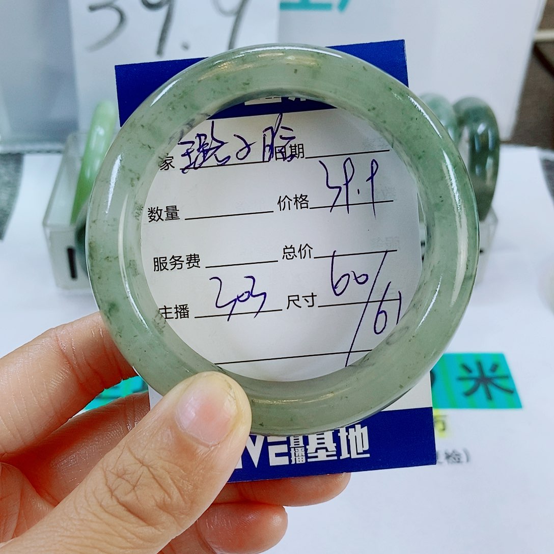 未镶嵌手镯石英质玉璐***?303