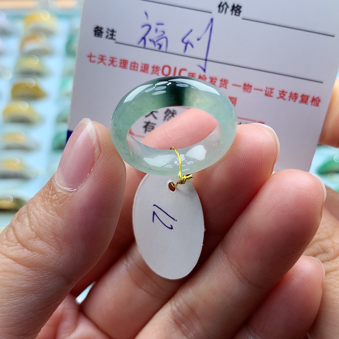 翡翠戒指未镶嵌12圈
