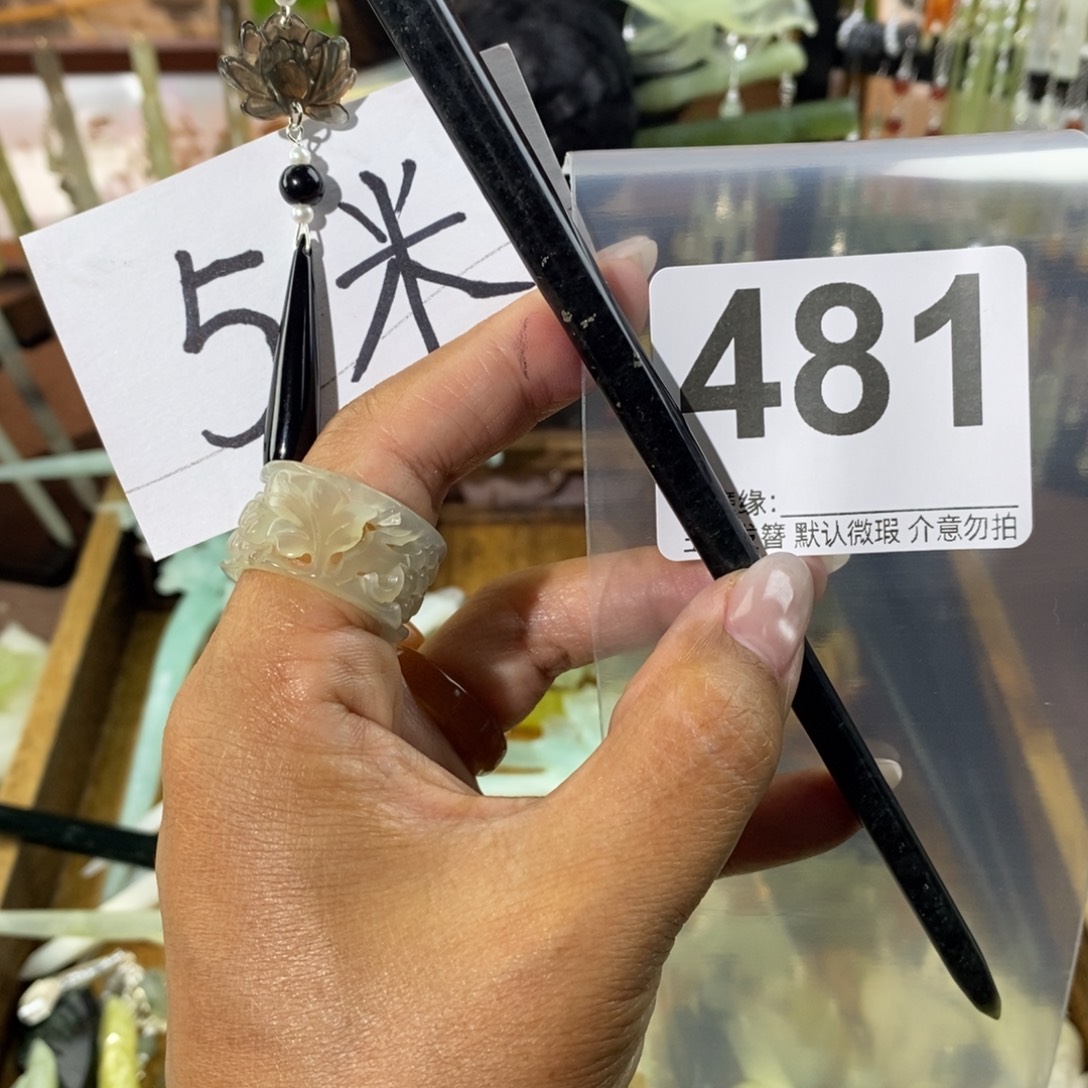 d***3蛇纹石玉未镶嵌发饰