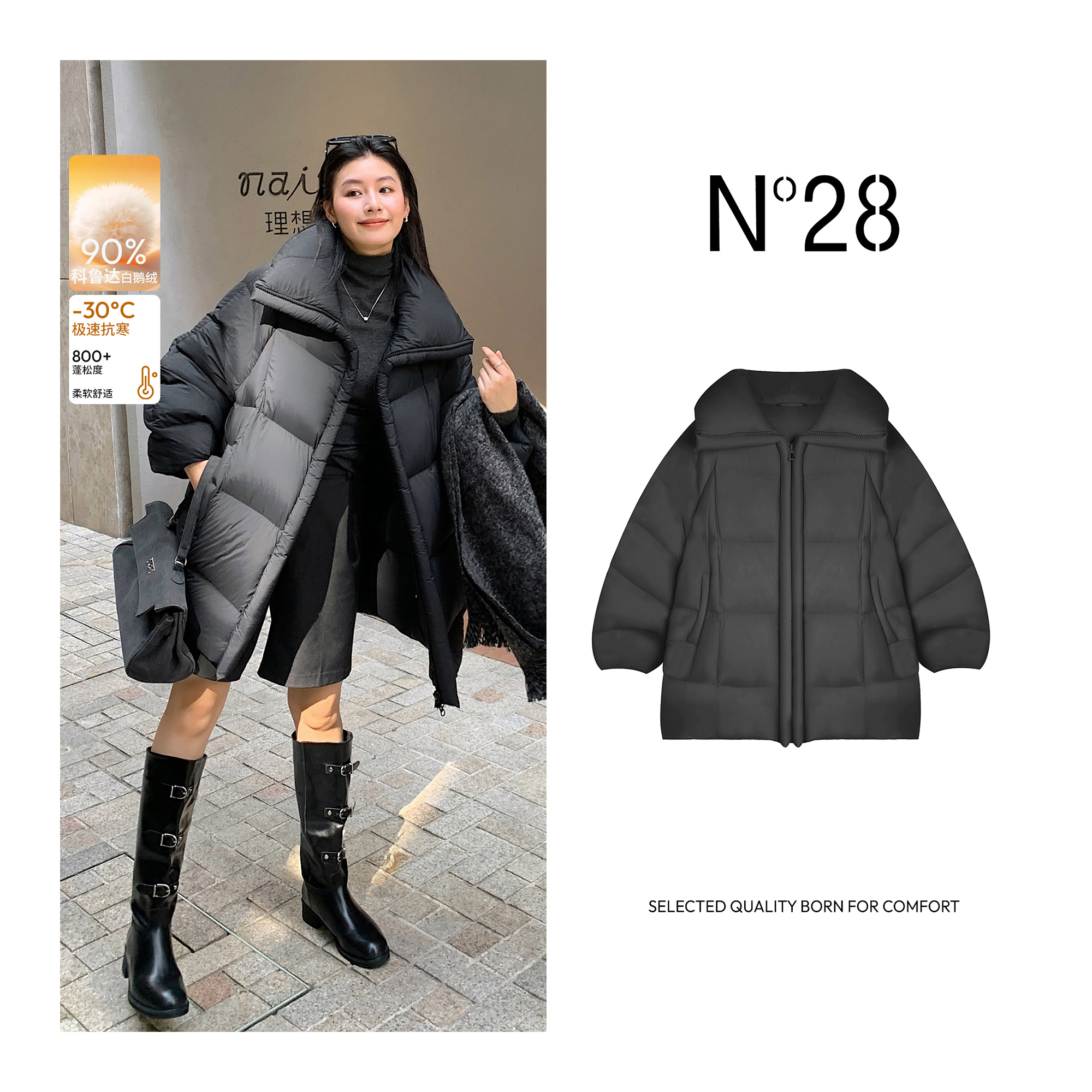 N°28鹅绒服女冬新款轻奢时尚鹅绒服8A51Y228