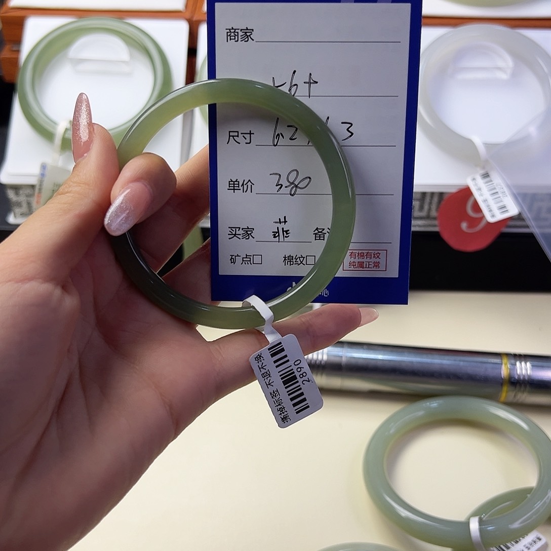 和田玉手镯未镶嵌菲**儿