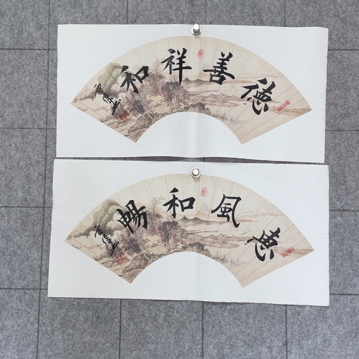 书法：：：：：：：：：：：：：：：：：：：