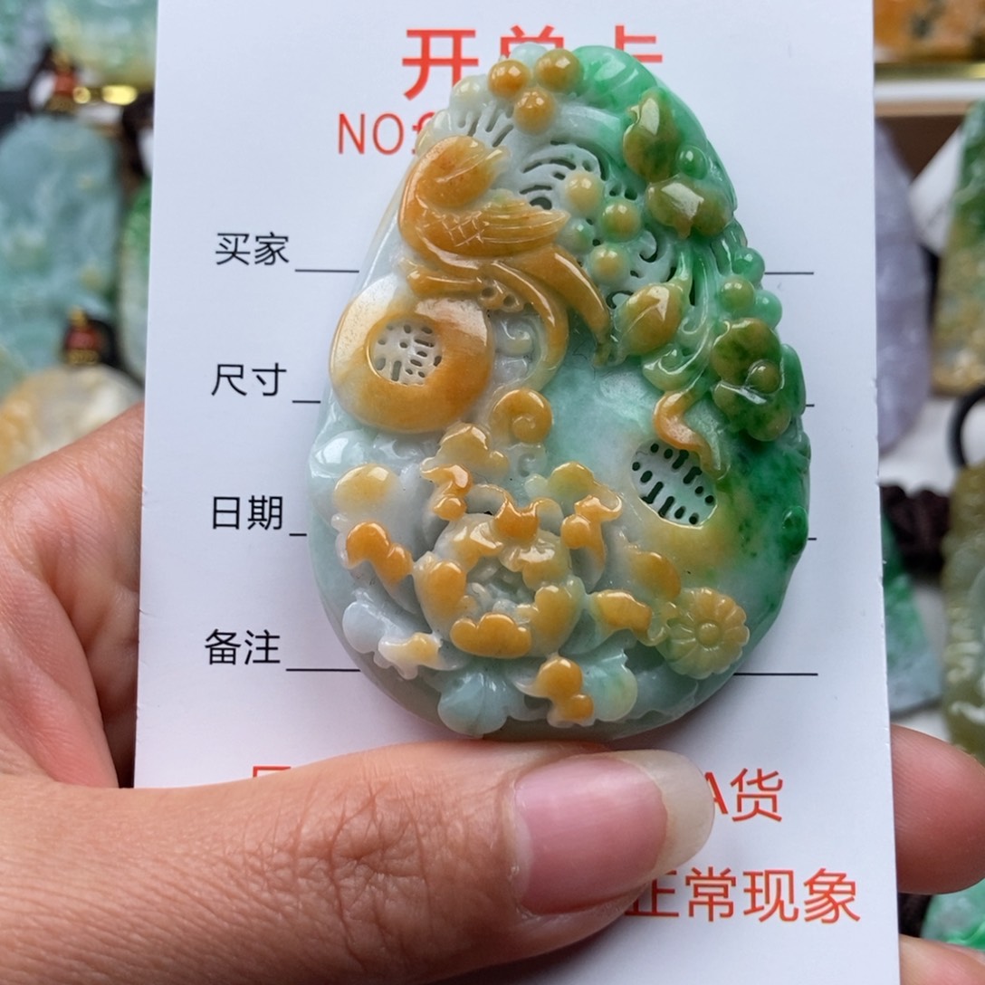 翡翠颈饰未镶嵌吊坠