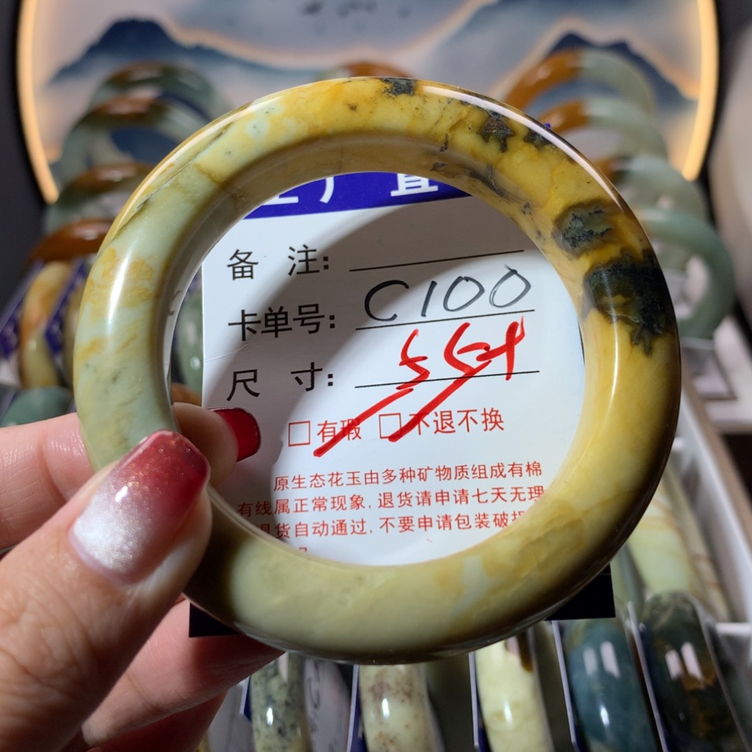 【闪购商品】蛇纹石玉手镯未镶嵌