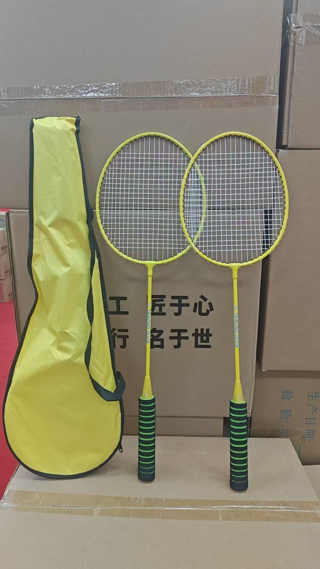家用高级羽毛球拍超轻耐打成人单双拍高颜值羽毛球球拍