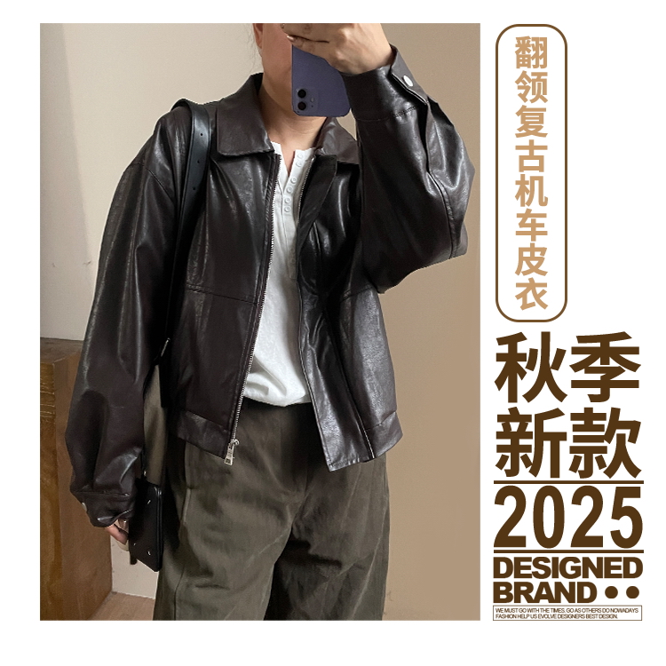 {复古}秋季新款蛋白皮短款翻领外套