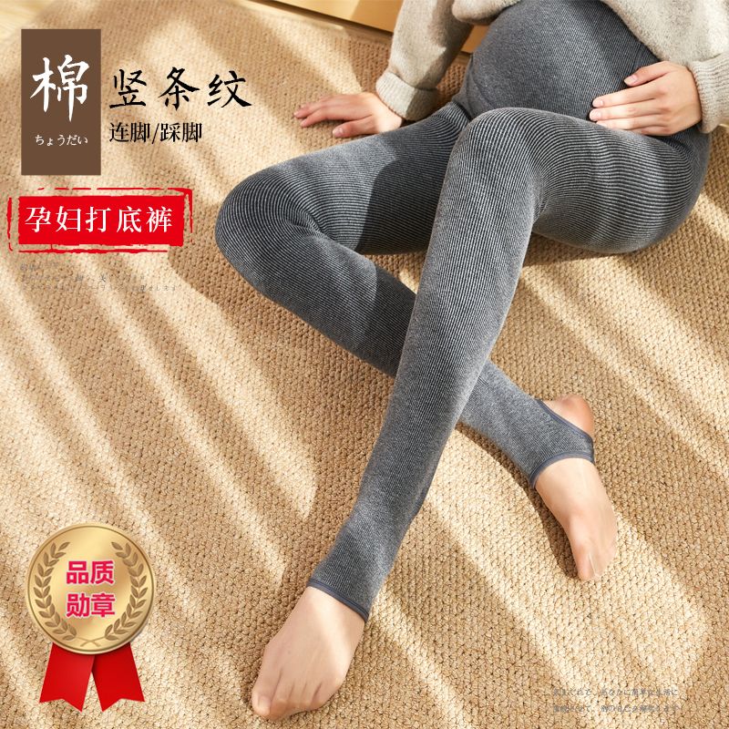 孕妇连裤袜秋冬款打底袜棉加绒连脚袜加厚显瘦竖条纹踩脚打底袜
