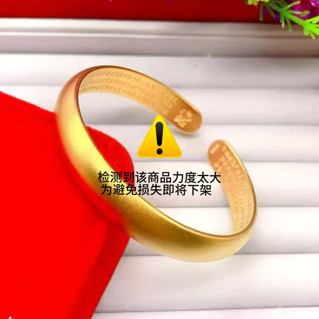 【H】高奢经典哑光磨砂开口心经手镯【SPCS51】