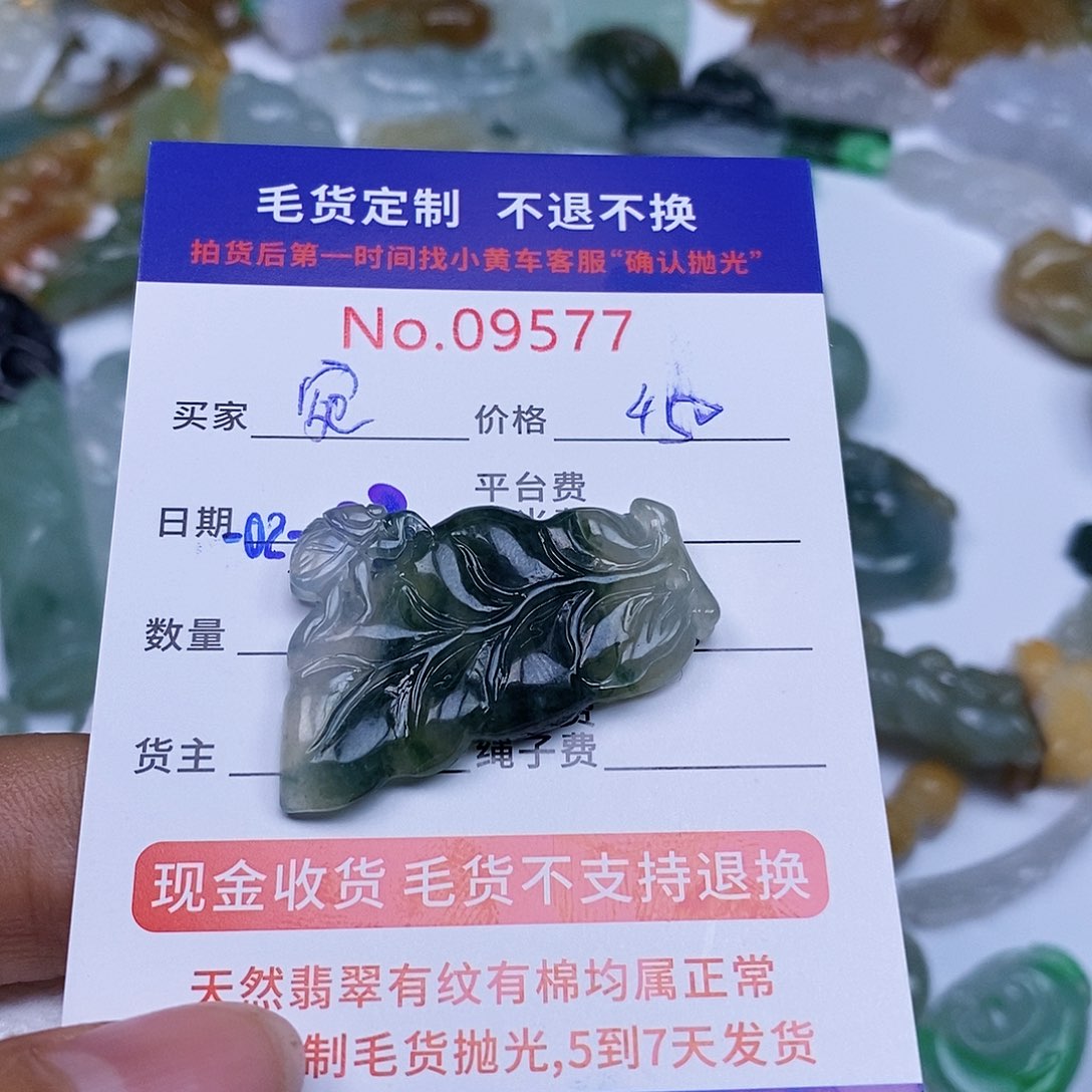 定制翡翠未镶嵌宛**柔