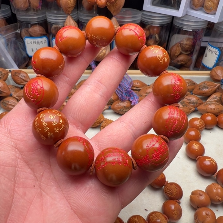 橄榄核手串/手链2.1道家符录