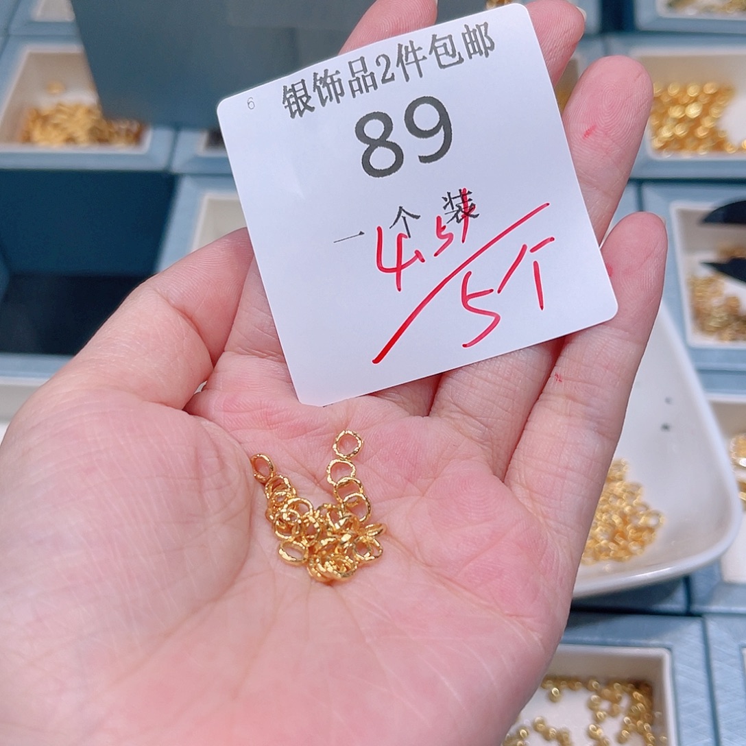 925银89 。          