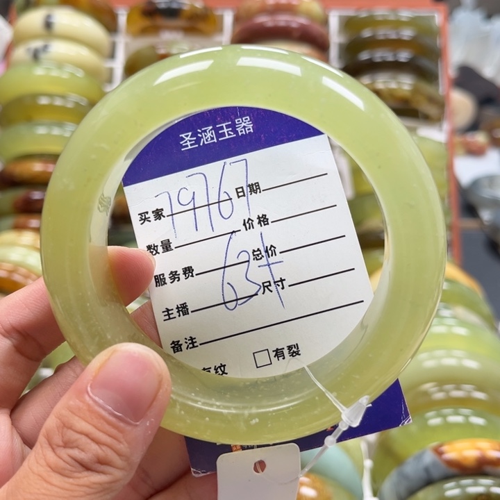 爱***伤蛇纹石玉未镶嵌手镯