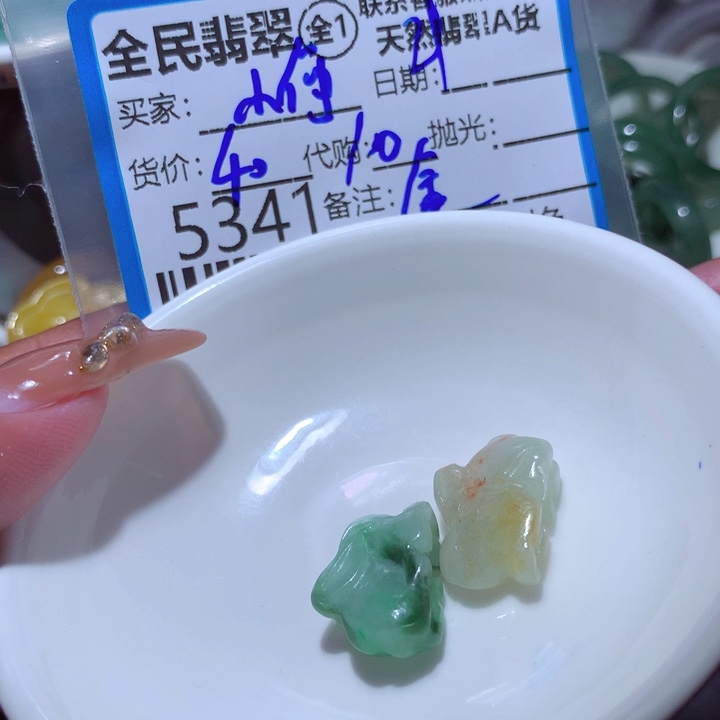 翡翠颈饰未镶嵌我***何