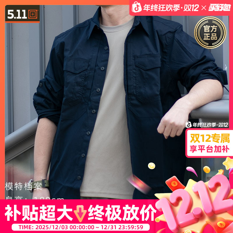 美国5.11时刻待命长袖衬衫72543户外通勤耐磨透气休闲衣511衬衣