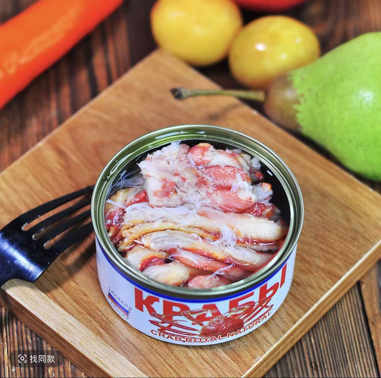 【专享】俄罗斯进口蟹腿肉罐头开罐即食美味分享130/罐 油侵 