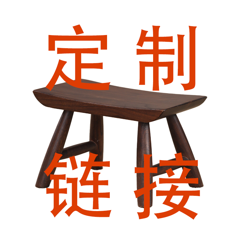乾和木作打包定制链接3k+