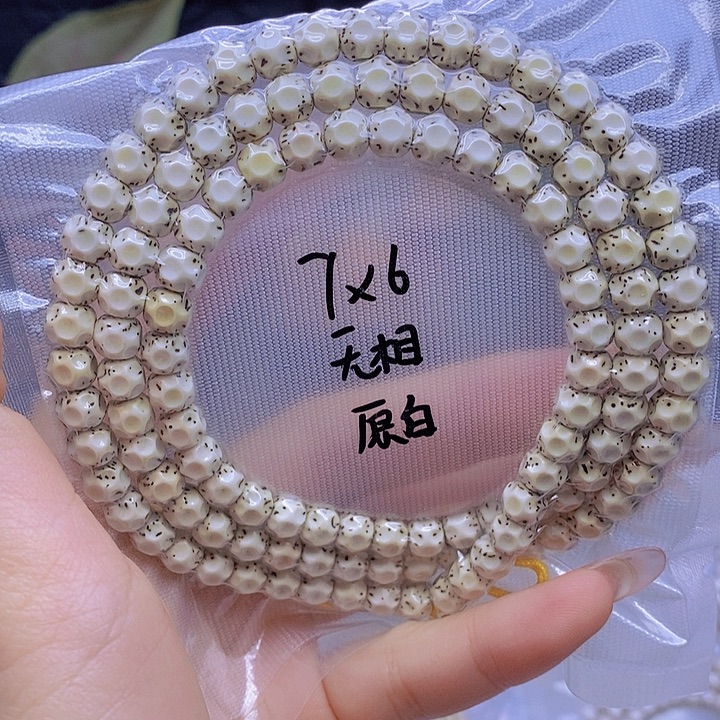 星月菩提吊坠星月
