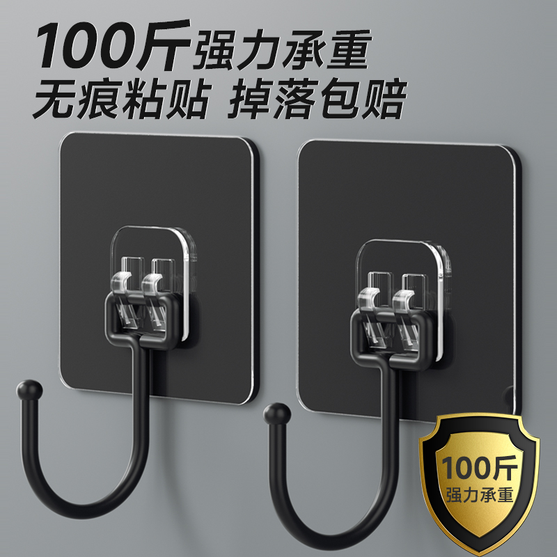 免打孔挂钩子强力粘胶墙壁壁挂墙透明家用无痕承重厨房粘贴粘钩