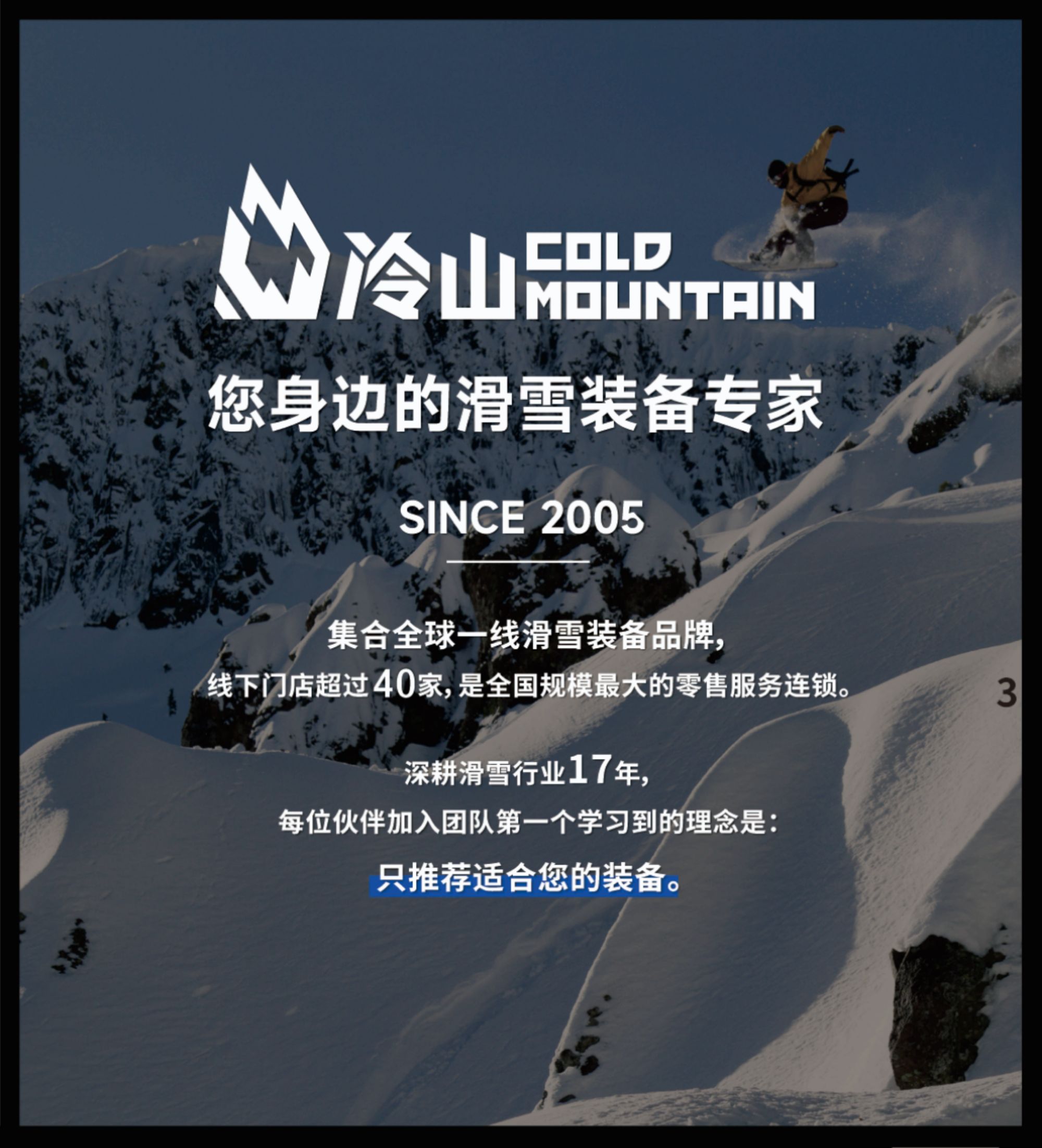 滑雪配件专拍链接