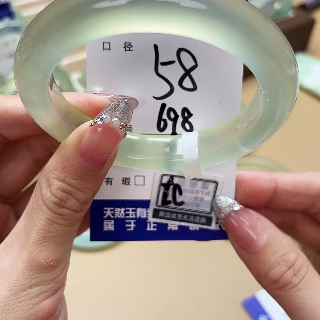 蛇纹石玉 手镯未镶嵌