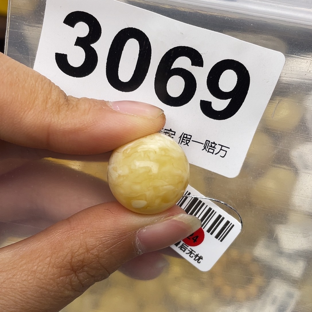 蜜蜡未镶嵌珠宝奇石粉17.6