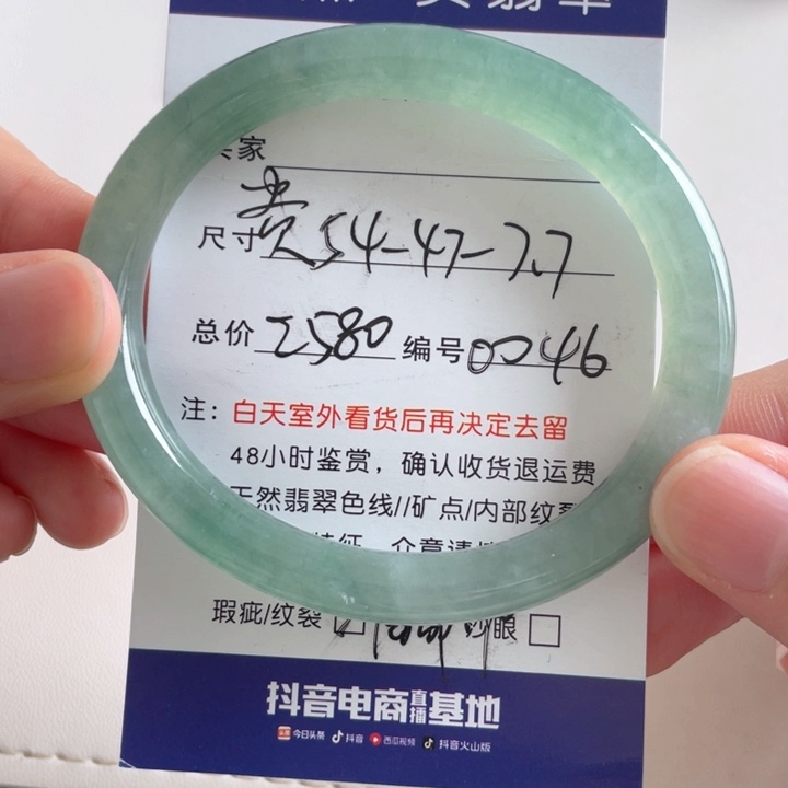 翡翠手镯未镶嵌翡翠手镯