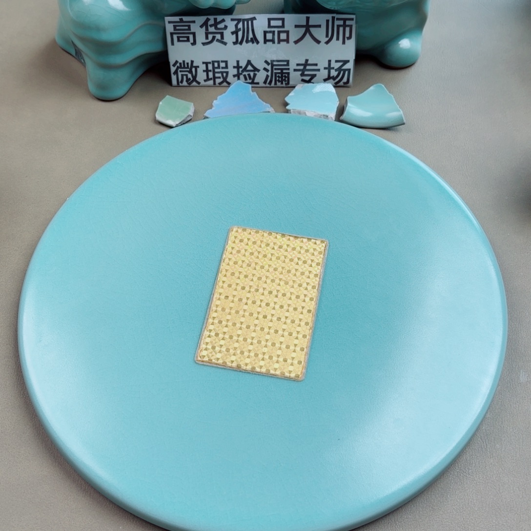 瓷其他与王同行，汝你所愿