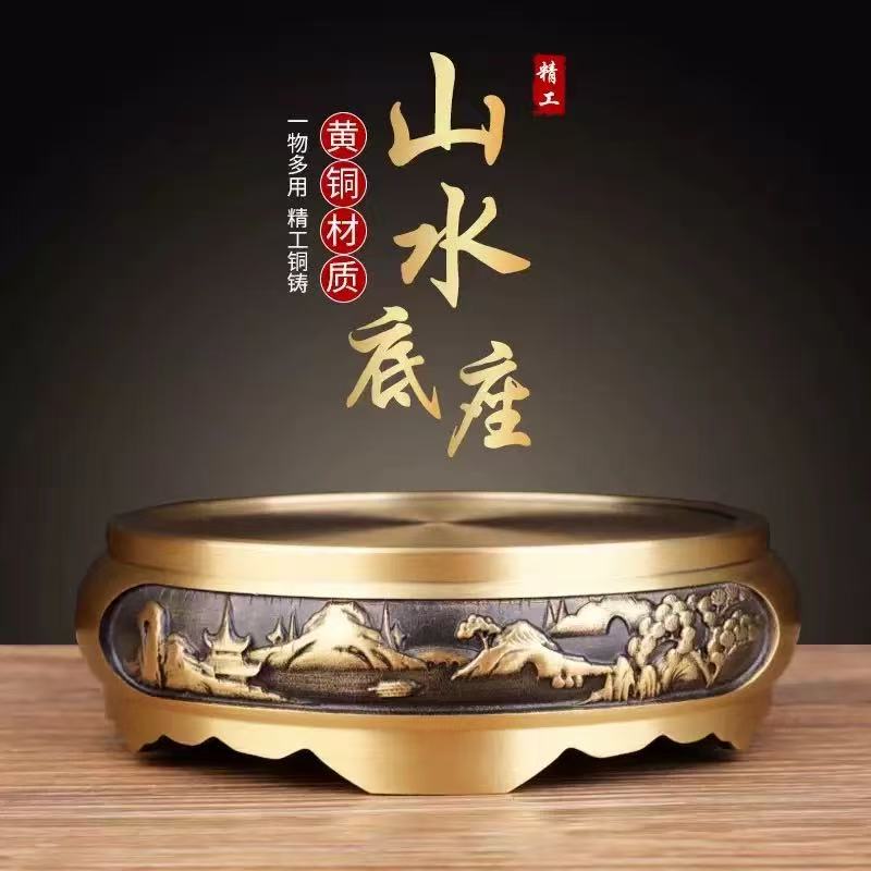 黄铜精致山水底座立体浮雕高端托架托盘创意个性时尚摆件烟灰缸