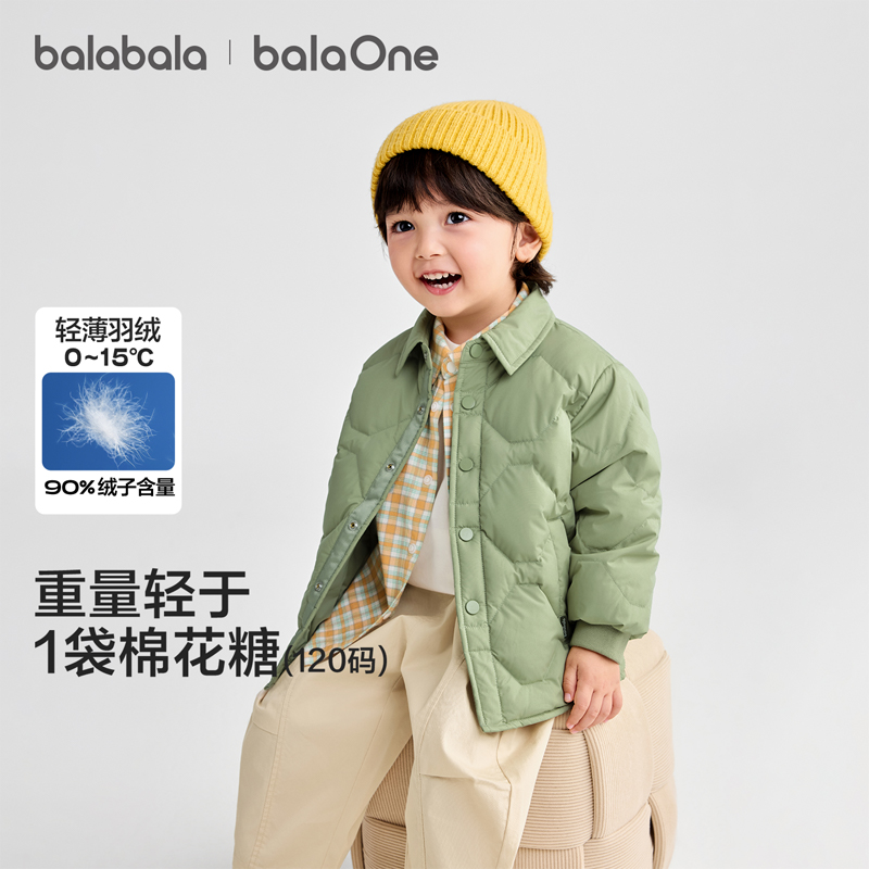 【商场同款】巴拉巴拉童装儿童轻薄羽绒服男女童2025冬装衬衫式外套