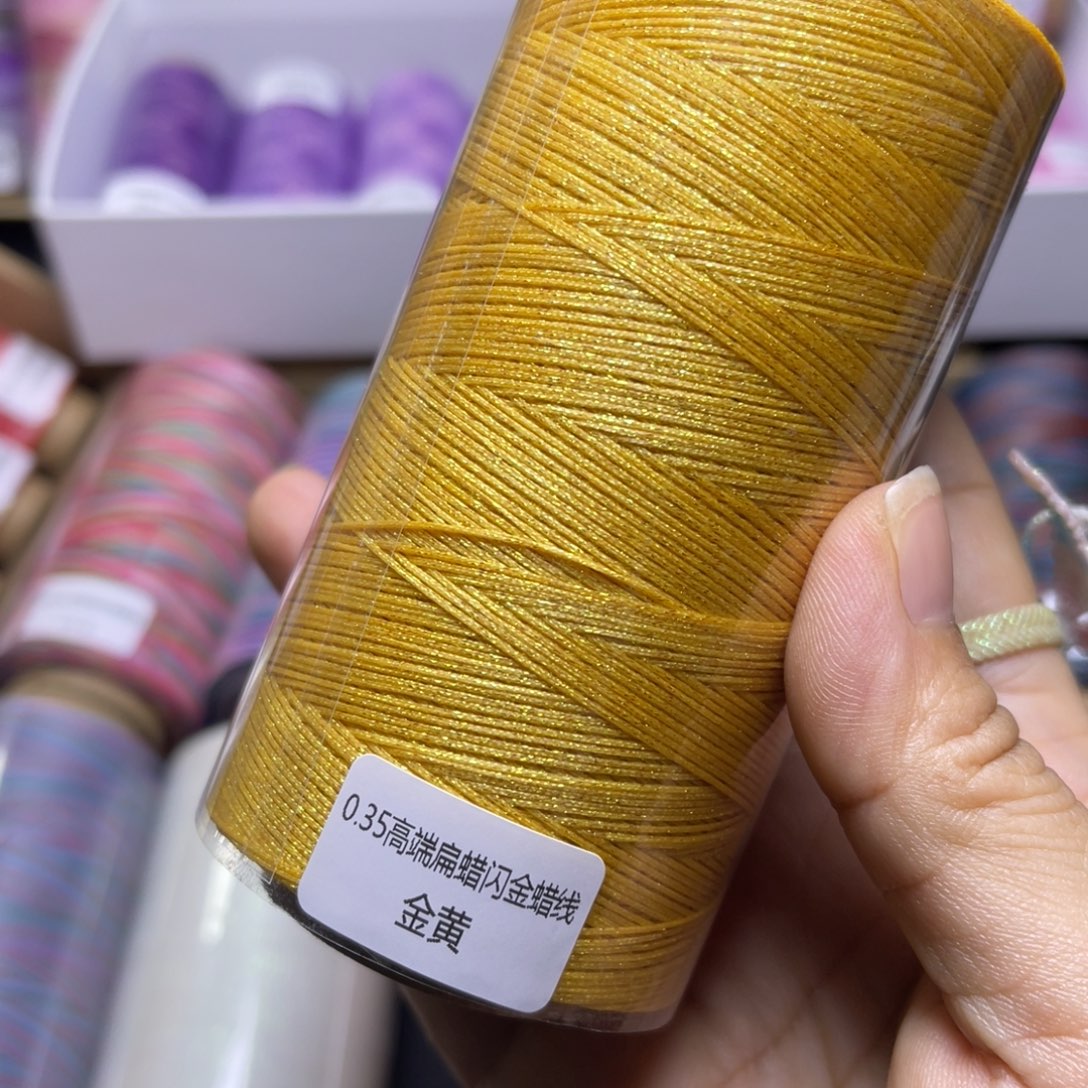 地***豆腈纶0.35闪金扁蜡100克金黄