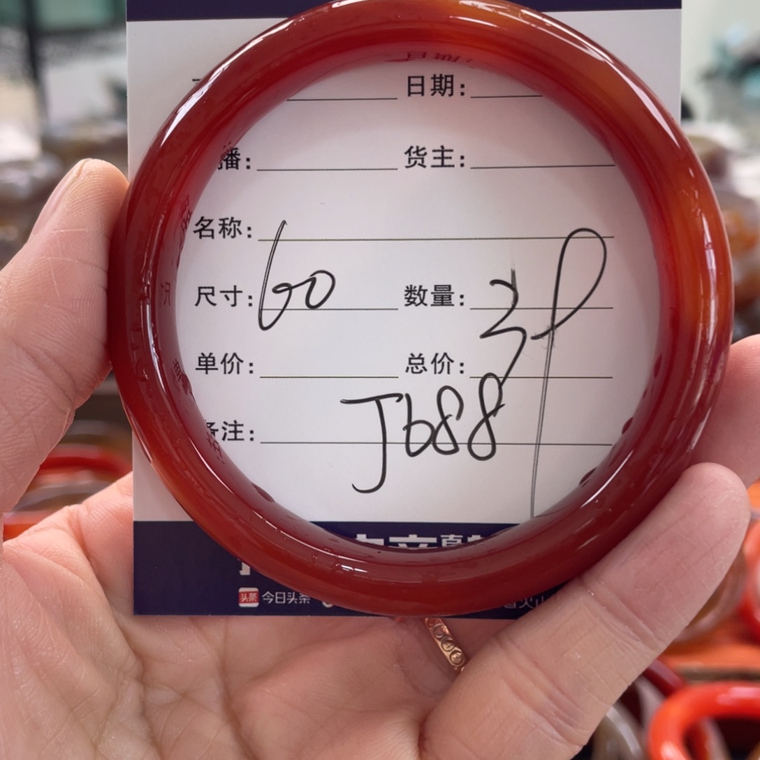 花***姐玛瑙/玉髓未镶嵌手镯