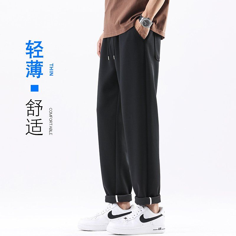 [男女同款]秋季薄款直筒休闲裤百搭显瘦锤形小脚裤25039