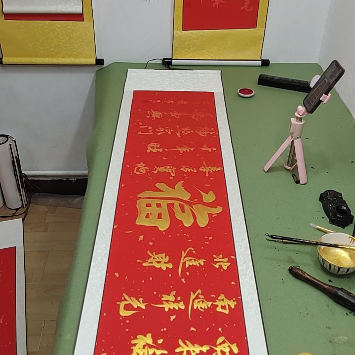 纸本福字定制书法作品
