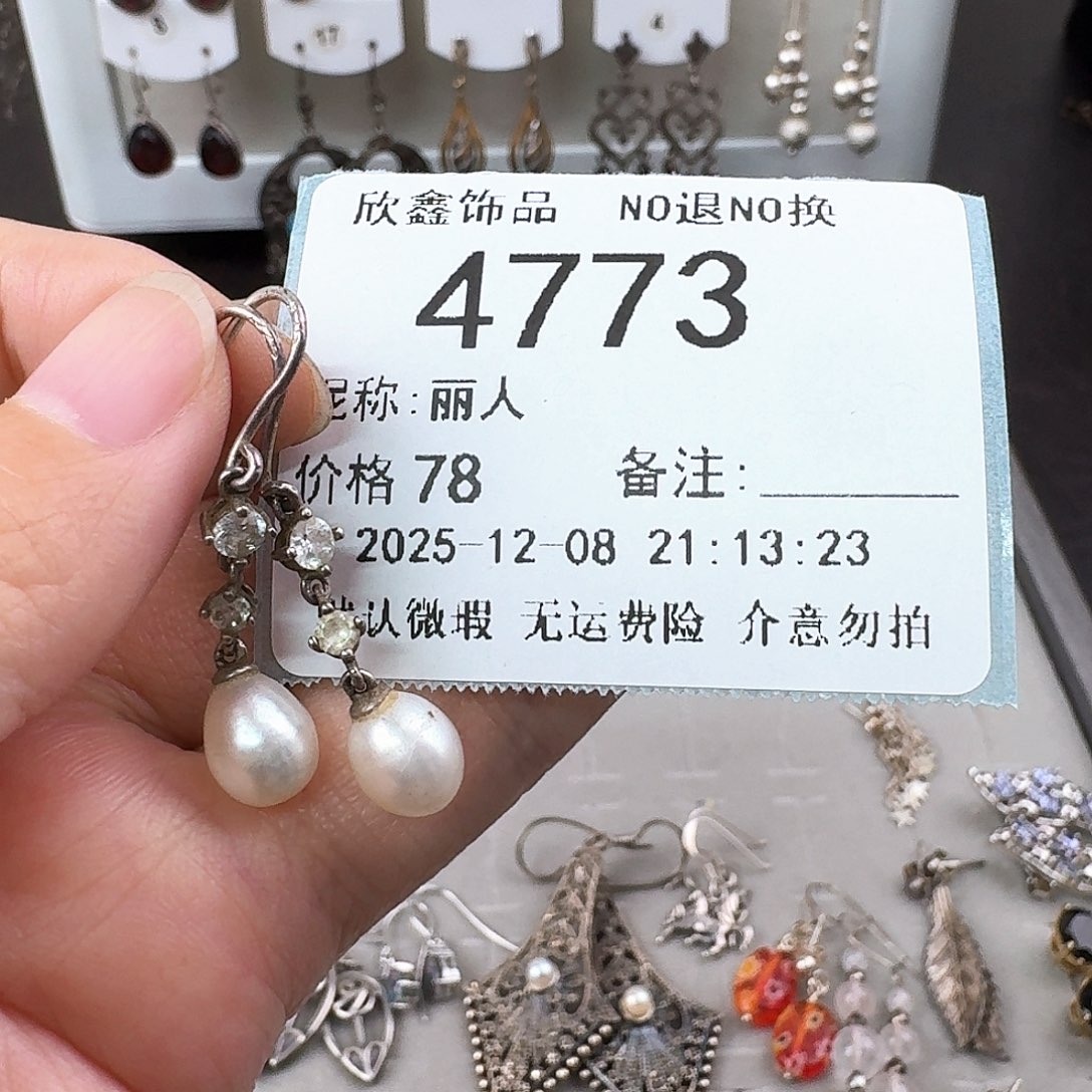 丽***人无非金属非金属925银