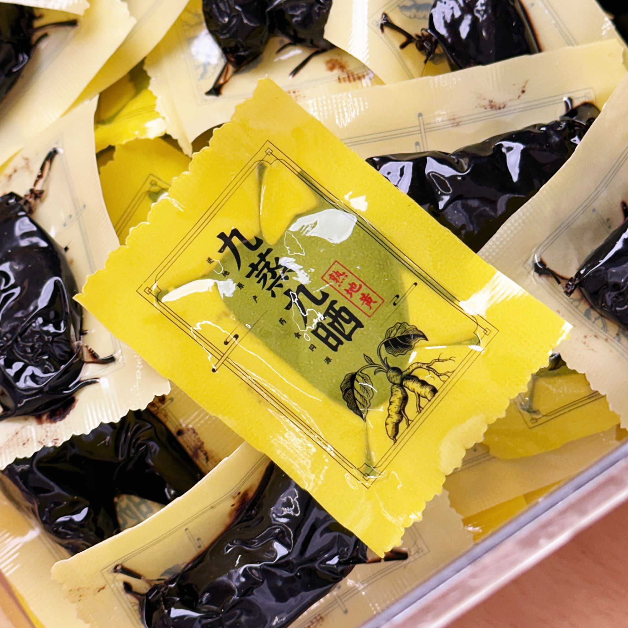 即食熟地黄 （打开即食）煲汤汤料