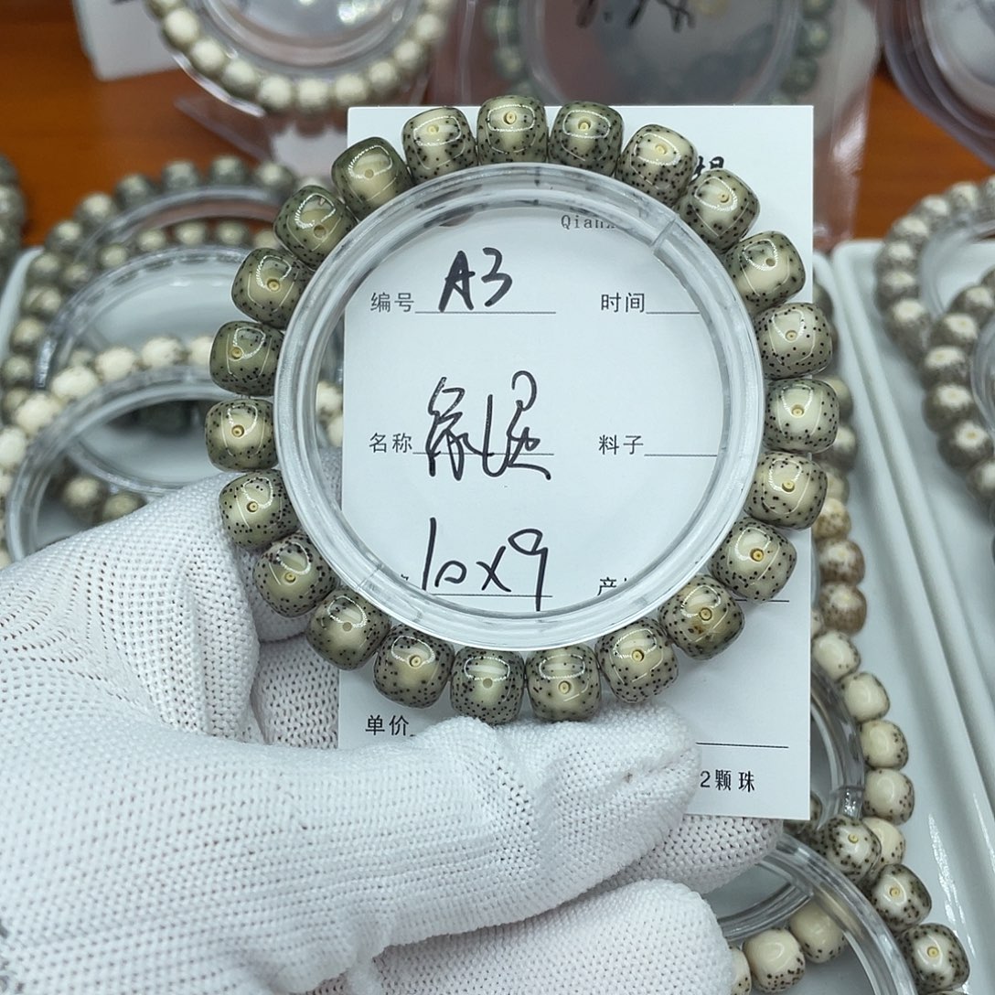 星月菩提吊坠A3绿幽灵