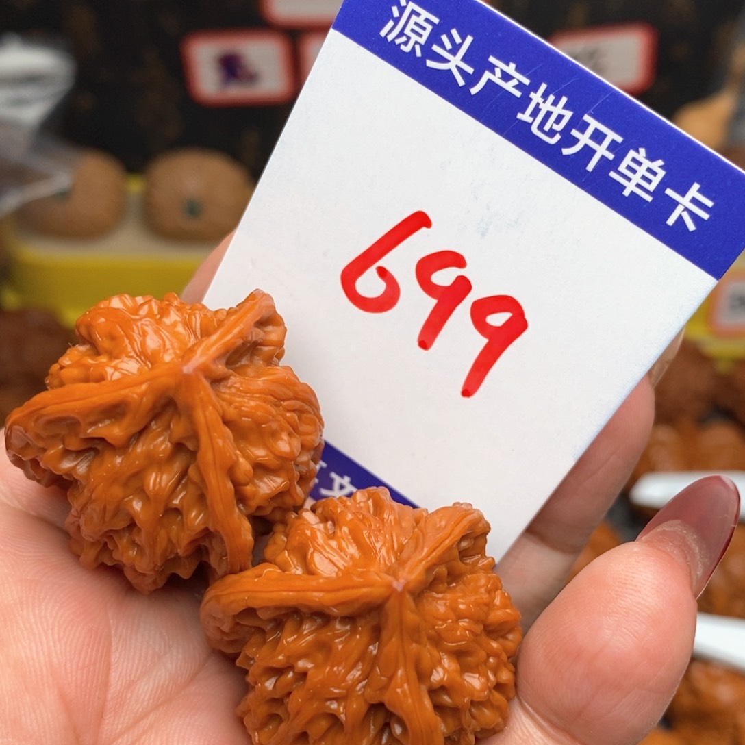 文玩核桃把件核桃