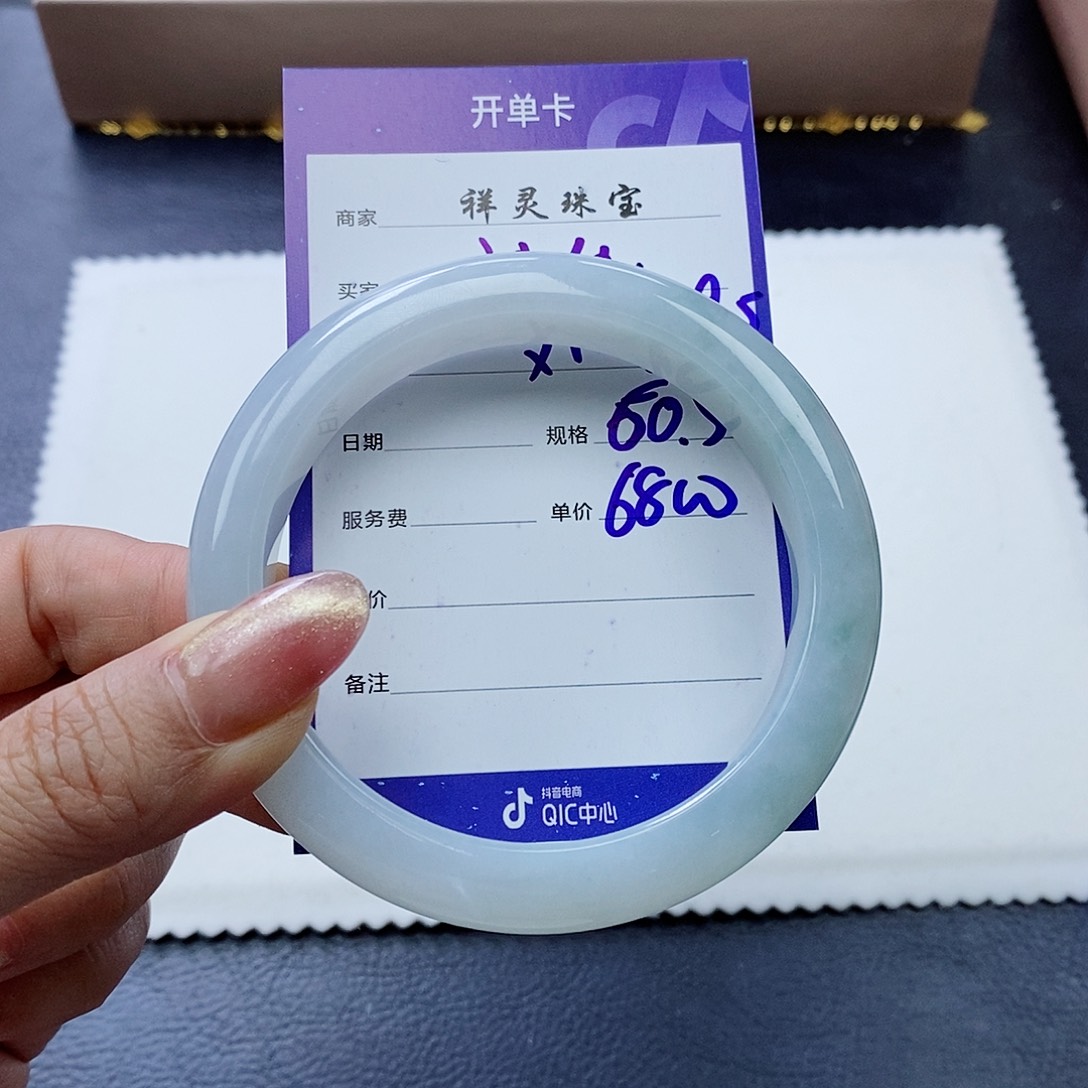 未镶嵌手镯翡翠辣**?60.5圈口