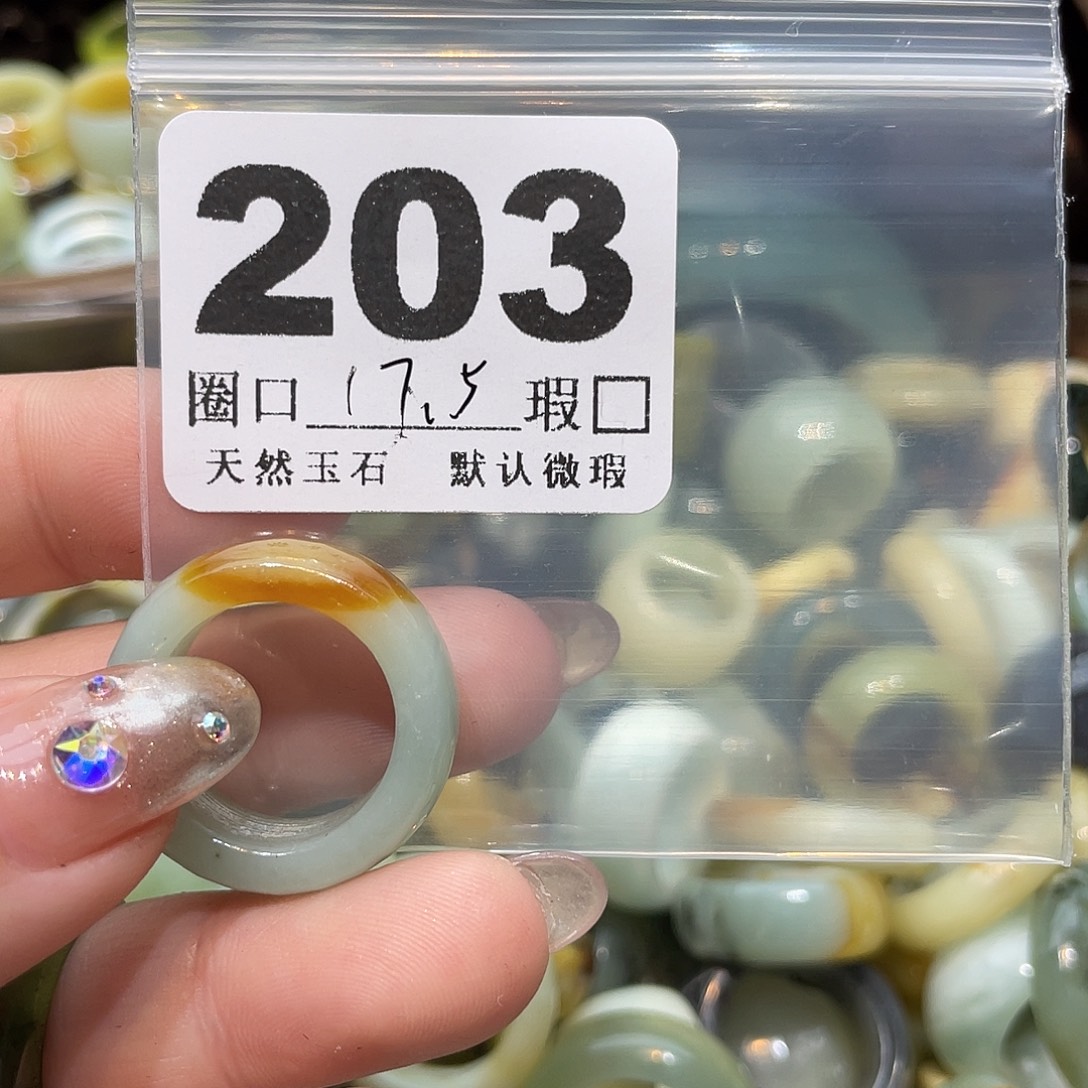 阿***娴蛇纹石玉合金戒指