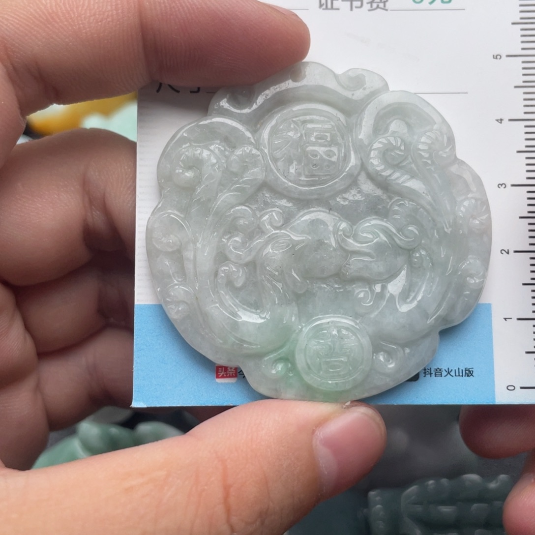 翡翠未镶嵌吊坠(不含链)