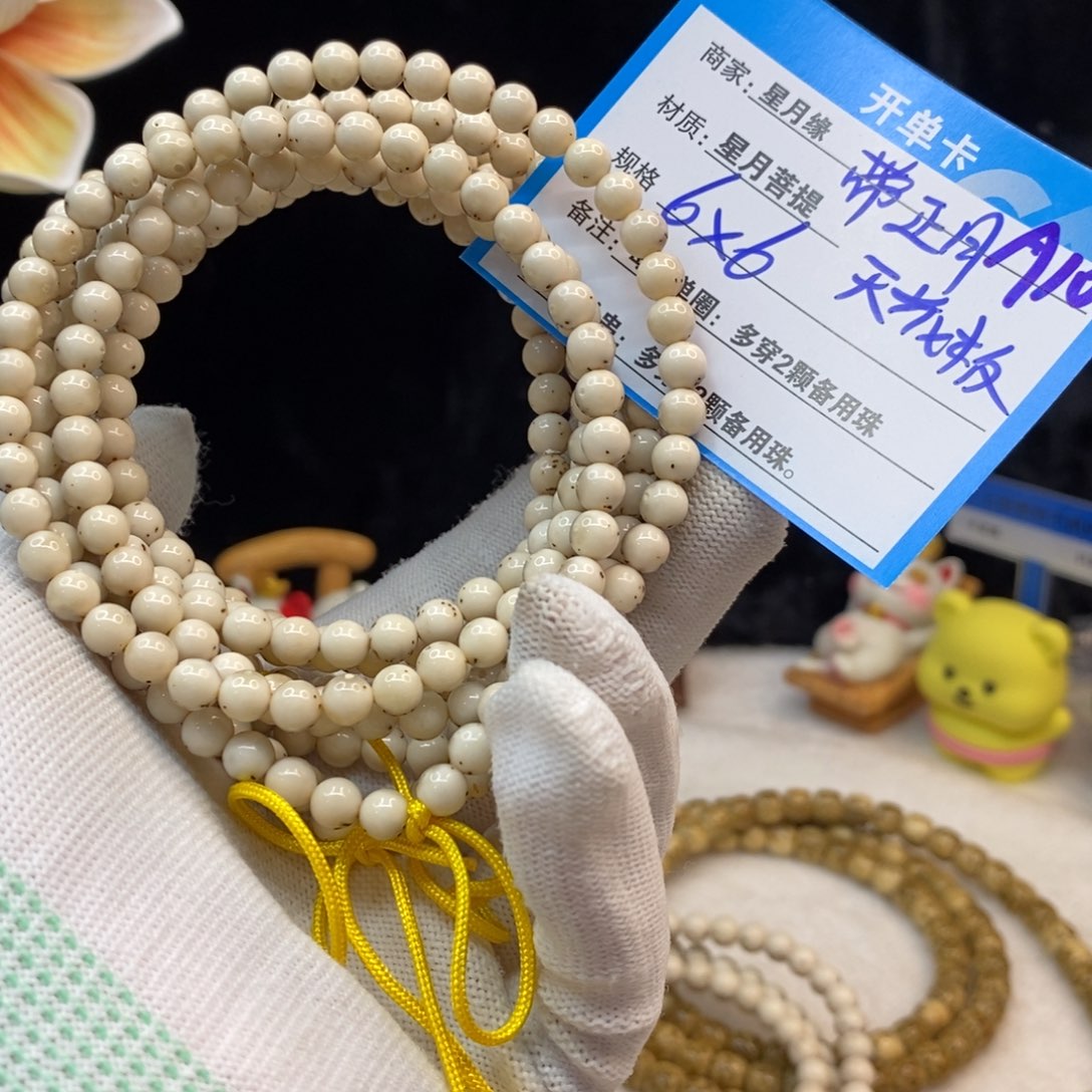 【闪购商品】吊坠星月菩提A10—-//———-