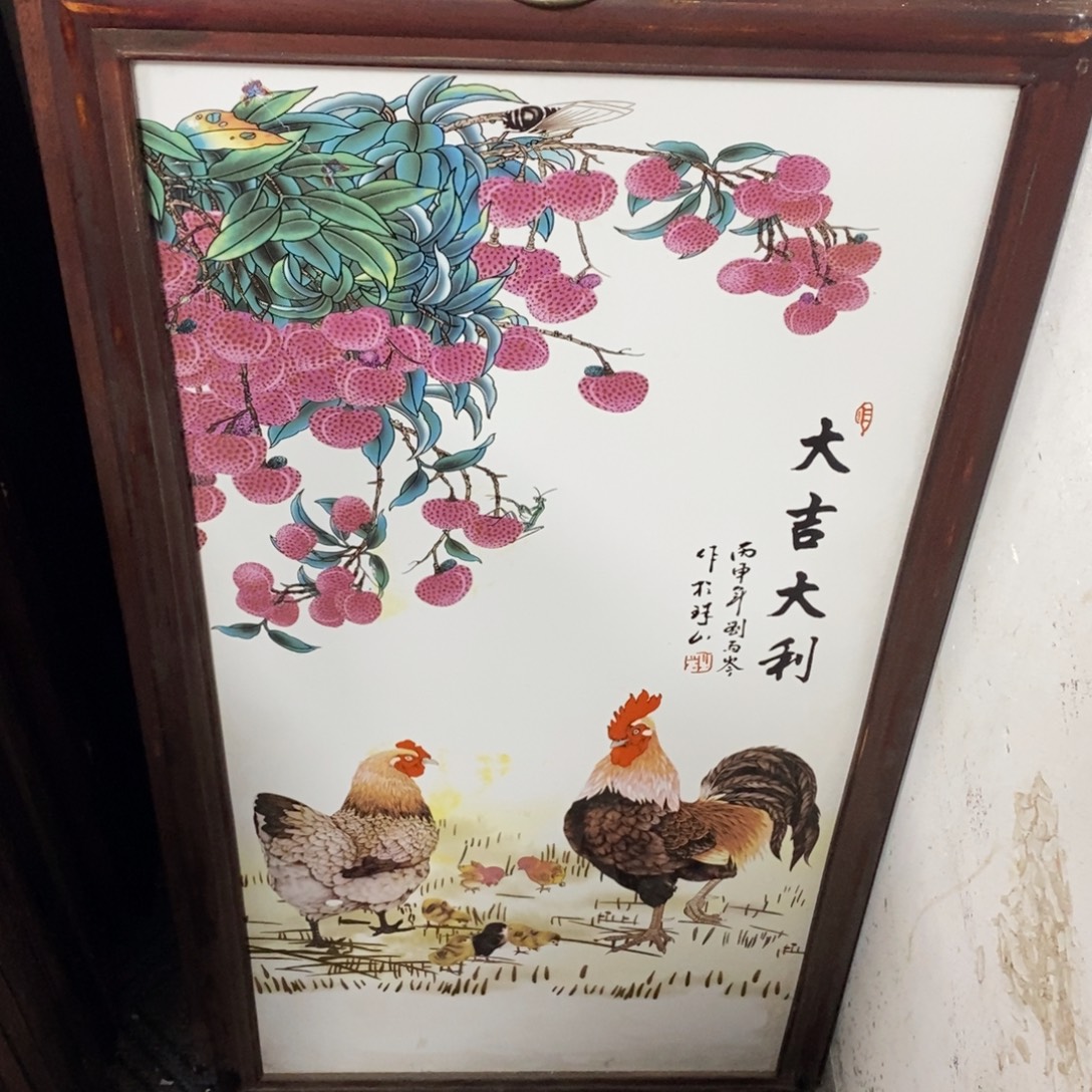 瓷86*46*1景德镇瓷板画柴窑烧制