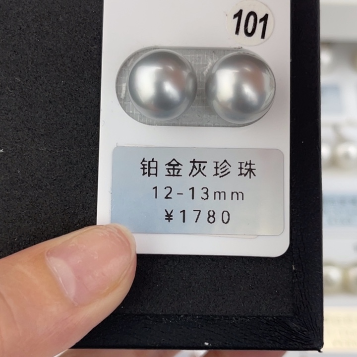 定制海水珍珠未镶嵌裸珠奶奶灰对珠