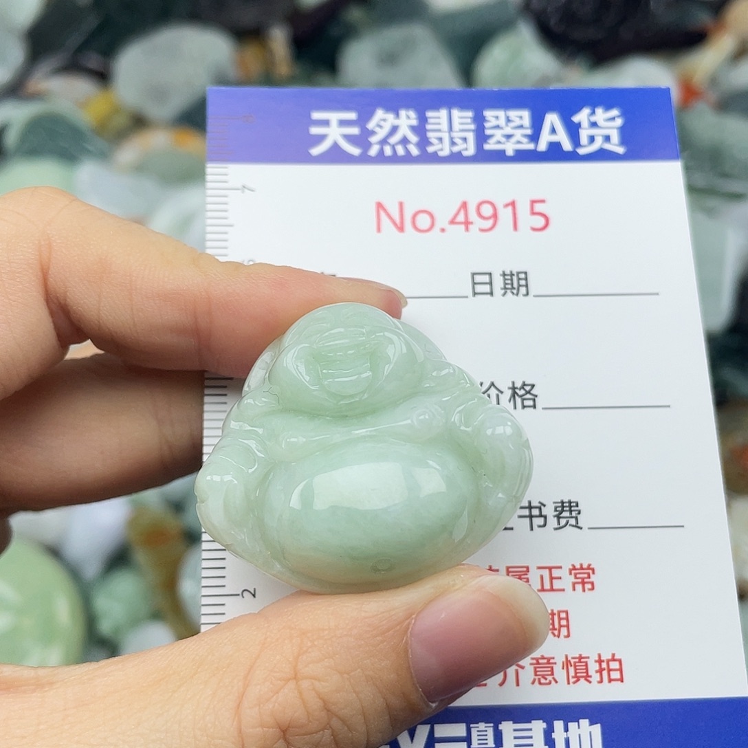 翡翠未镶嵌挂件4915