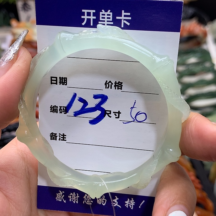 蛇纹石玉手镯未镶嵌尘*