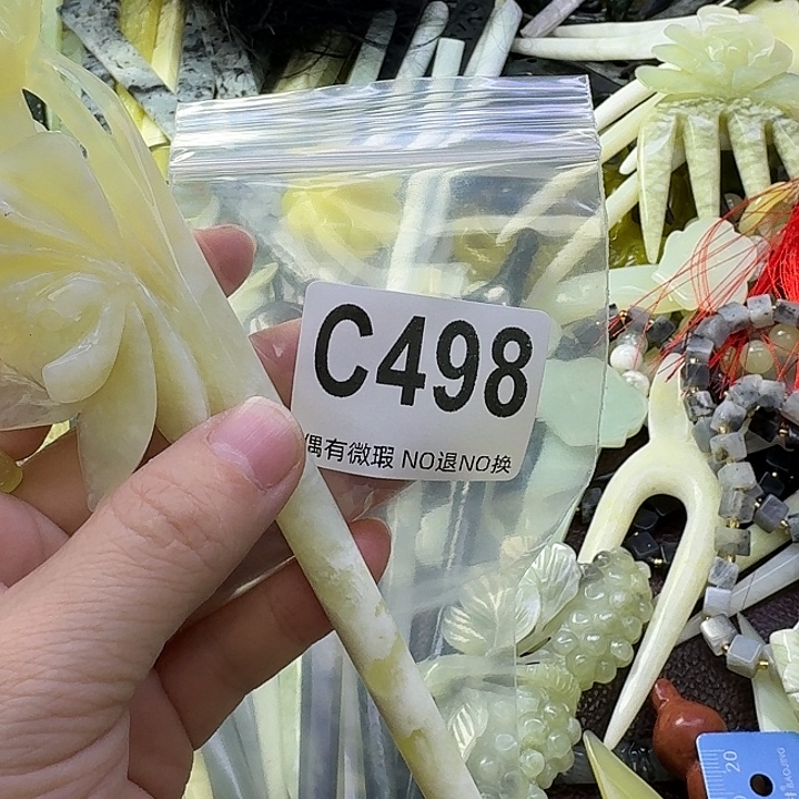 落***果蛇纹石玉合金发饰