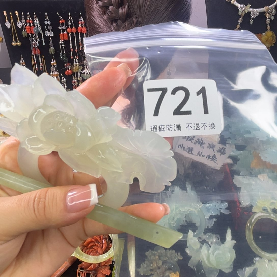 未镶嵌岫玉发饰小***啊